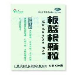 板蓝根颗粒