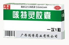 咳特灵胶囊