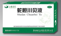 蛇胆川贝液