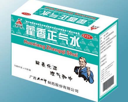 藿香正气水