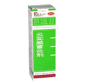 云实感冒合剂