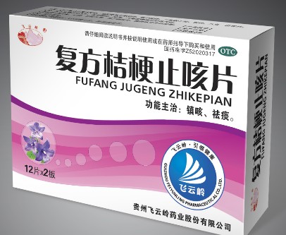 复方桔梗止咳片