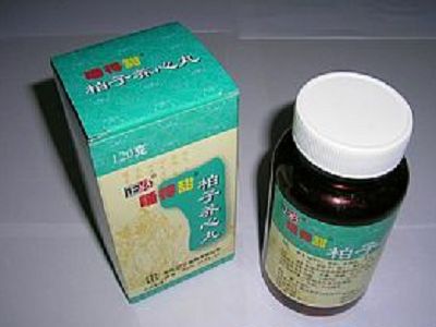 柏子养心丸