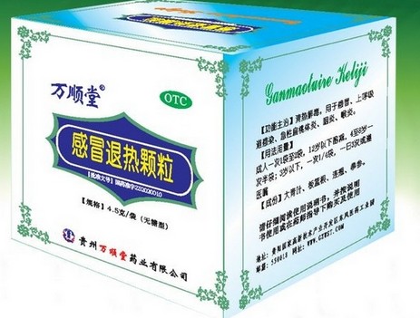 感冒退热颗粒