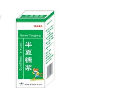 半夏糖浆 半夏糖浆