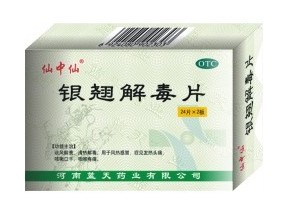 银翘解毒片