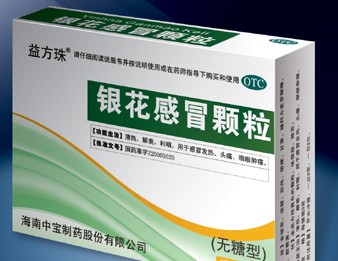 银花感冒颗粒