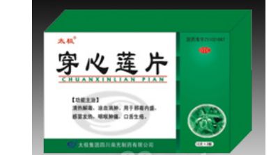 穿心莲片 穿心莲片