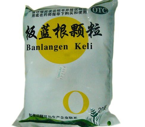 板蓝根颗粒
