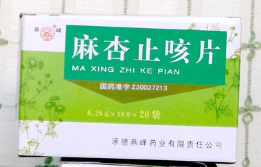 麻杏止咳片