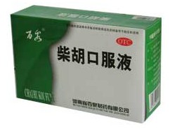 柴胡注射液