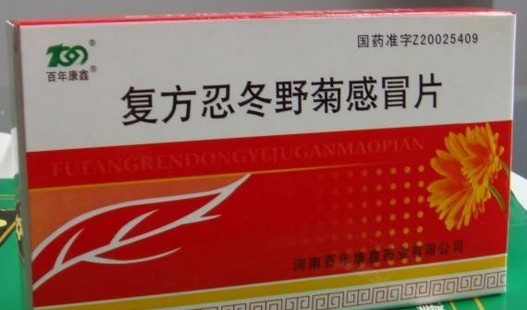 复方忍冬野菊感冒片