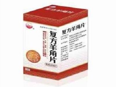 复方丹参片