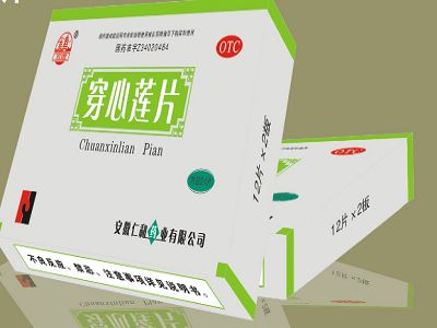 穿心莲胶囊 穿心莲胶囊