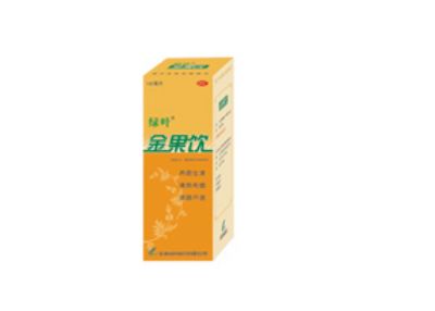 金果饮(湖绿叶制药)