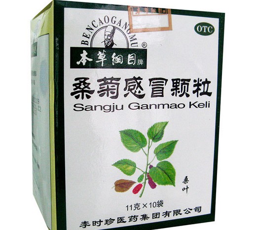 桑菊感冒颗粒