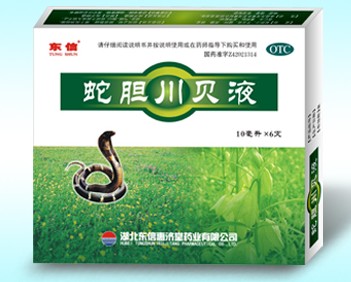 蛇胆川贝液