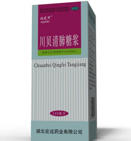 川贝清肺糖浆