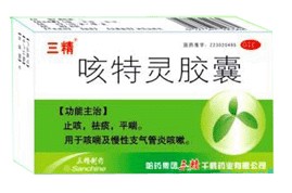 咳特灵胶囊