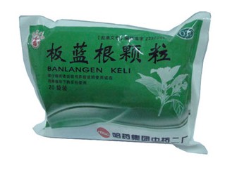 板蓝根颗粒
