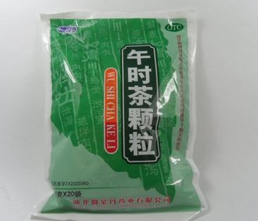 午时茶颗粒