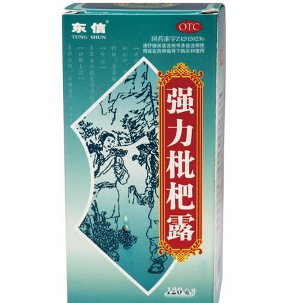 强力枇杷露
