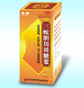三蛇胆川贝糖浆