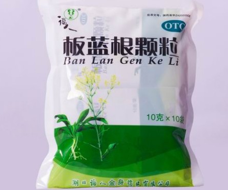板蓝根颗粒