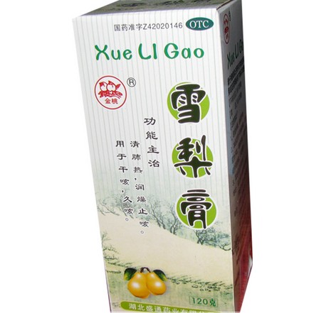 雪梨膏