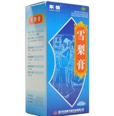 雪梨膏 雪梨膏