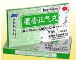 藿香正气丸