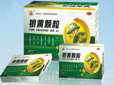 银黄胶囊 银黄胶囊