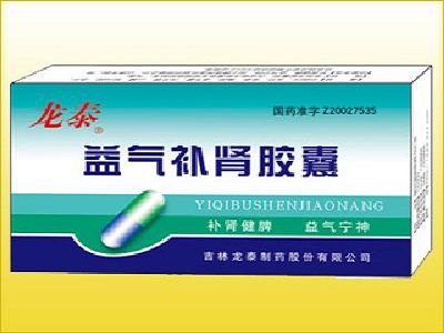 益气补肾胶囊 益气补肾胶囊