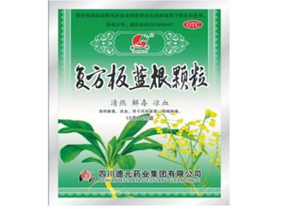 复方板蓝根颗粒 复方板蓝根颗粒