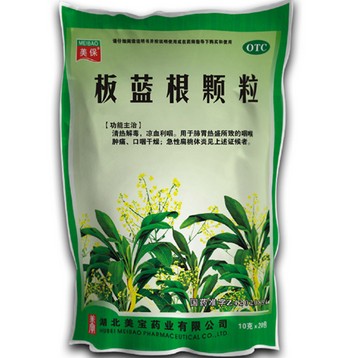 板蓝根颗粒