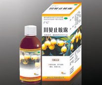 川贝止咳露