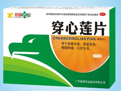 穿心莲片 穿心莲片