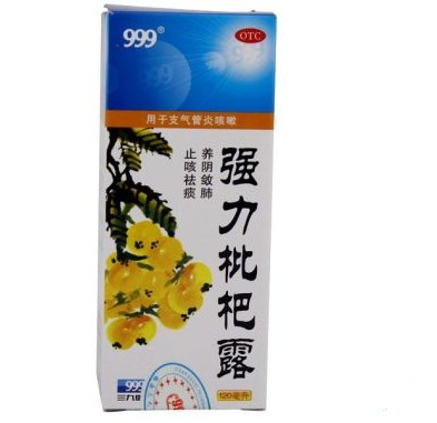 强力枇杷露 强力枇杷露