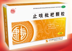 止咳枇杷颗粒