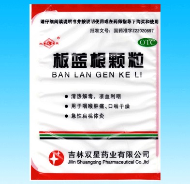 板蓝根颗粒 板蓝根颗粒