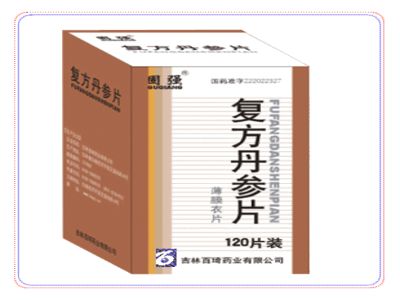 复方丹参片 复方丹参片