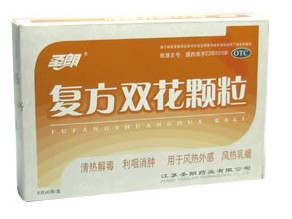 复方双花颗粒