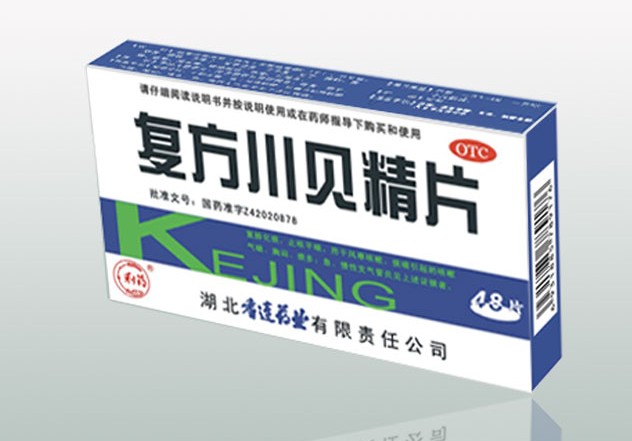 复方川贝精片