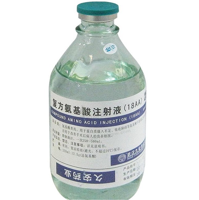 复合氨基酸注射液(18)
