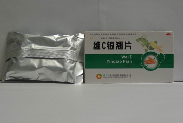 维C银翘片