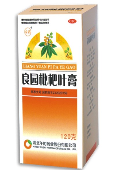 良园枇杷叶膏 良园枇杷叶膏