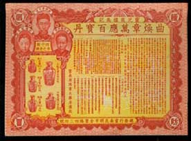 百宝丹产品说明书