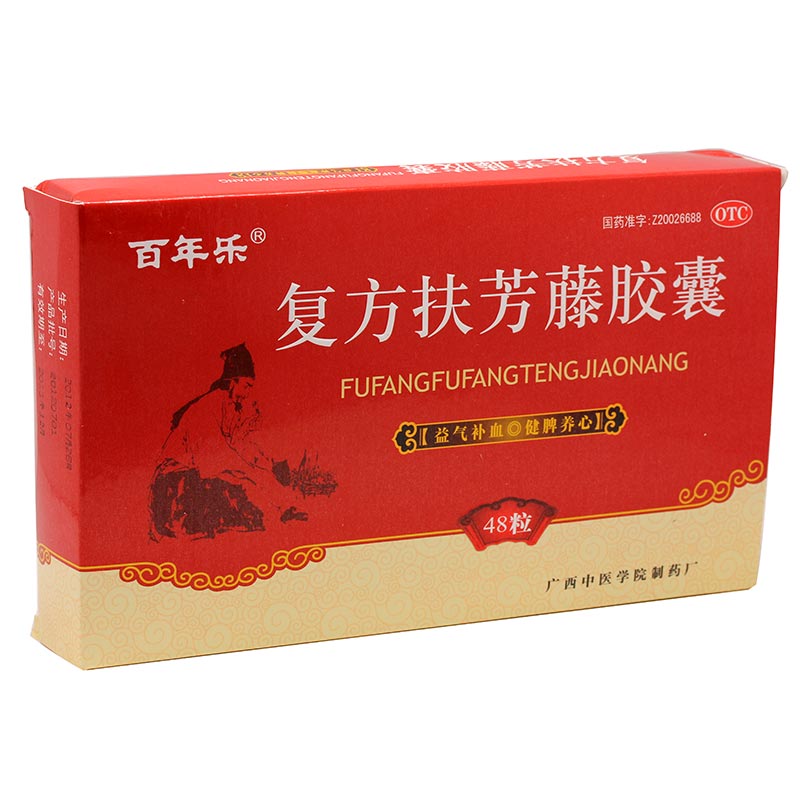 复方扶芳藤胶囊
