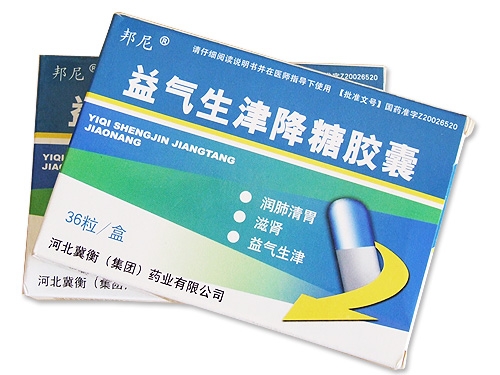益气生津降糖胶囊
