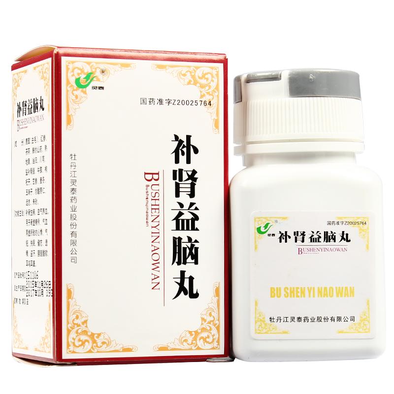补肾益脑丸